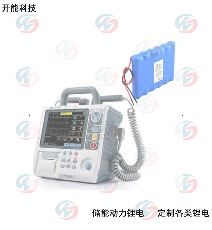 B超機鋰電池