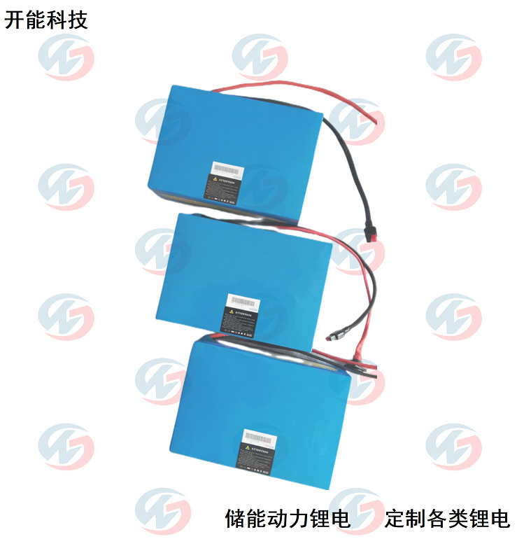 集成電路生產車間用24V40AH AGV導軌車鋰電池