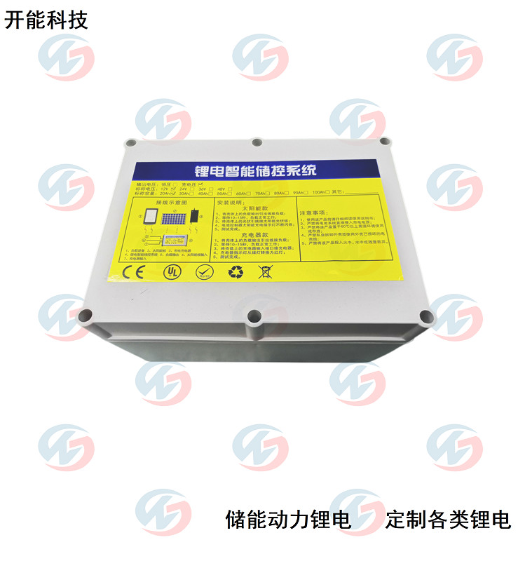 24V20AH太陽能監(jiān)控鋰電池