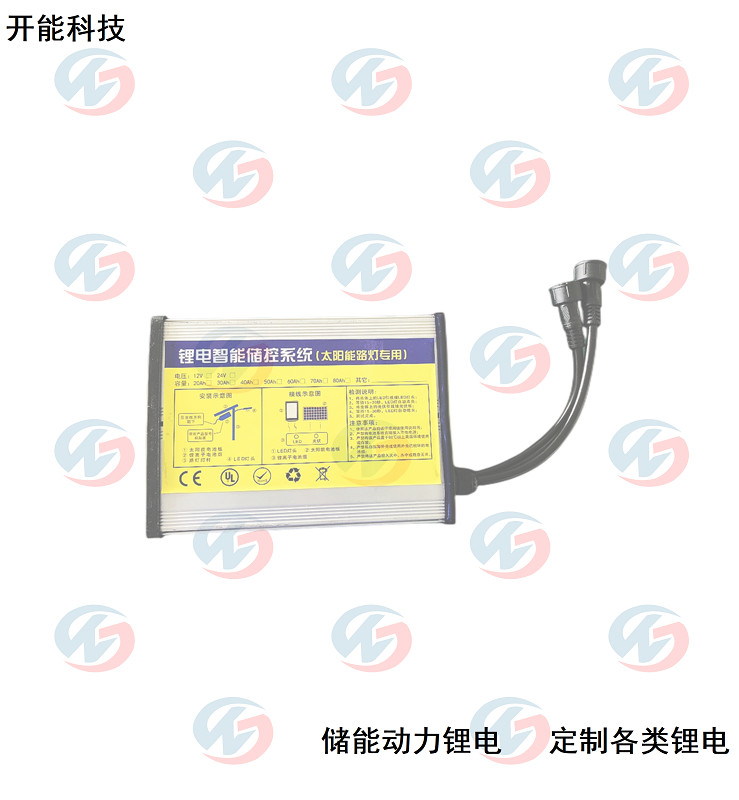 12V40AH太陽能路燈監控鋰電池