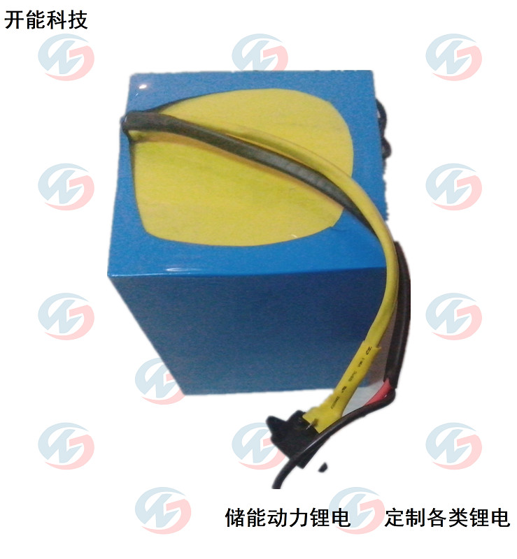 60V10AH動力鋰電池